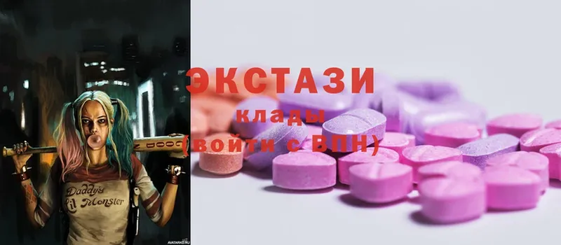 Ecstasy диски  Тетюши 