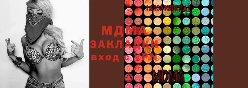 MDMA crystal  где продают   Тетюши 